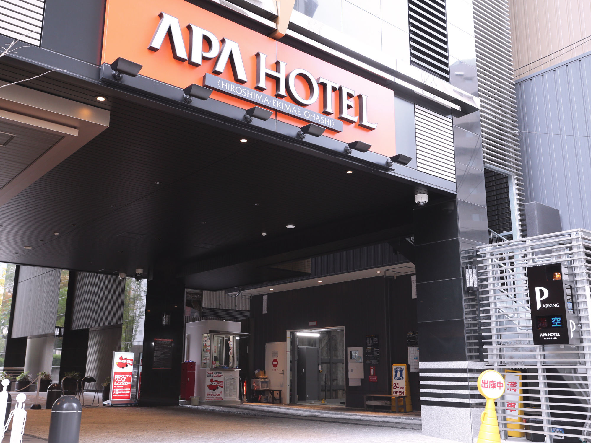 Apa Hotel Hiroshima-Ekimae Ohashi Εξωτερικό φωτογραφία
